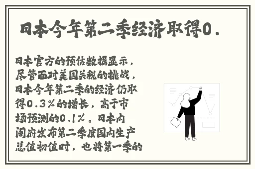 日本大学生BBwBBw高潮