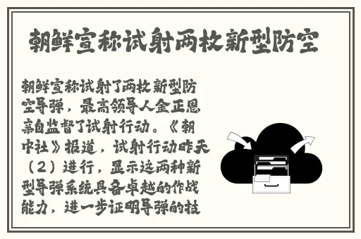 肝与被旅行者咬出乳汁